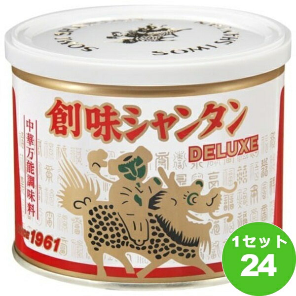創味食品 シャンタン DELUXE デラックス 500g ×24缶 調味料【送料無料※一部地域は除く】
