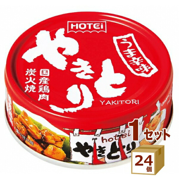 ホテイフーズコーポレーション ホテイ とりたまたれ味 90g*48缶セット 楽天市場】ホテイフーズ やきとり たれ味 焼き鳥 国産 缶詰 保存