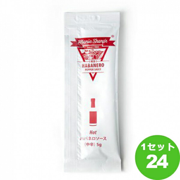 楽天市場】リトル・ベリーズ マリーシャープス ハバネロソース グリーン ホット 中辛 5g×10袋 ×24箱 調味料【送料無料※一部地域は除く】 :  イエノミストbyイズミックワールド