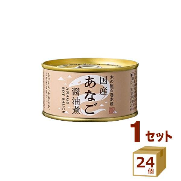 楽天市場】ホテイフーズ 無添加 ツナ缶 缶詰 70g×24缶 【送料