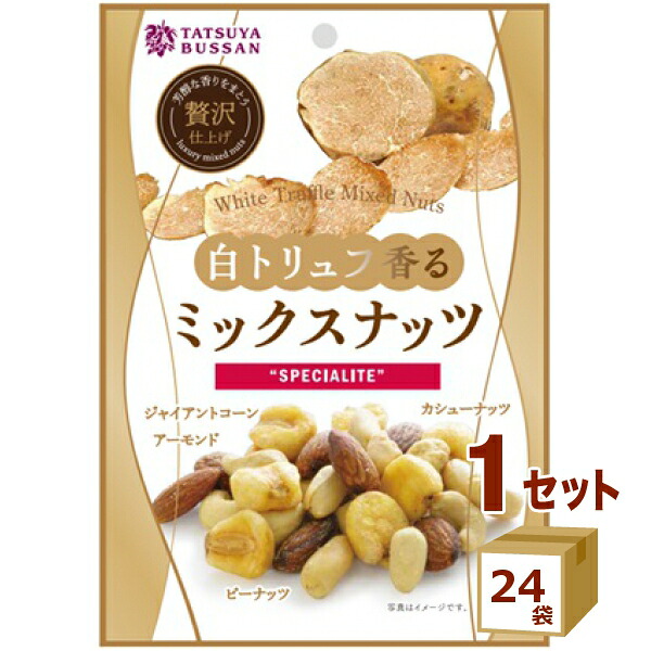 龍屋物産 白トリュフ香る ミックスナッツ おつまみ 80g×24袋【送料無料※一部地域は除く】 アーモンド カシューナッツ ジャイアントコーン ピーナッツ