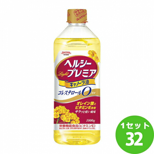 特売 昭和産業 ヘルシープレミア キャノーラ油 1000g×32本 調味料【送料無料※一部地域は除く】 定番の中古商品-css.edu.om