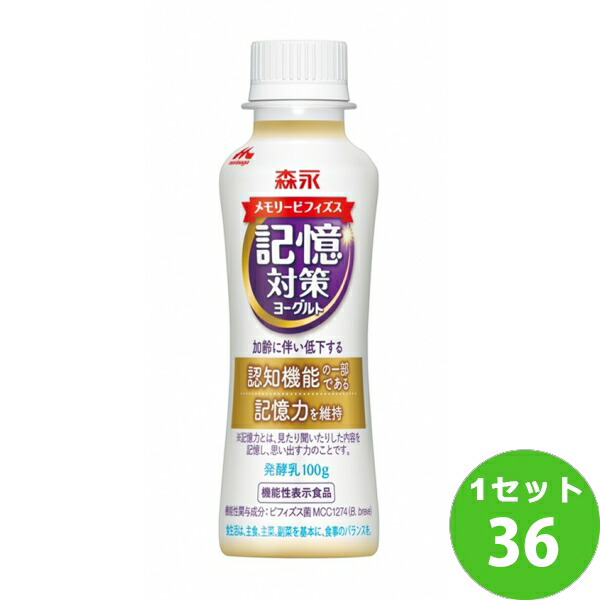 楽天市場】協同乳業（チルド） Dole ドール グリーンミックス＆ヨーグルト 180g×6個  食品【送料無料※一部地域は除く】【チルドセンターより直送・同梱不可】 : イエノミストbyイズミックワールド