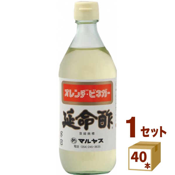 登場! 延命酢 500ml × 40本 みかんのお酢 マルヤス オレンヂ ビネガー オレンジビネガー ドリンク 飲むお酢 500ml×40本 調味料  近藤酢店 静岡 fucoa.cl