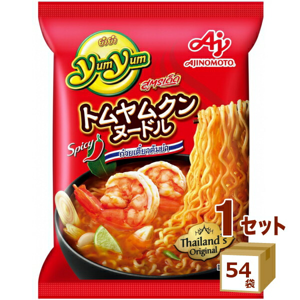 【要エントリー全品P5倍】味の素 YumYum ヤムヤム トムヤムクンヌードル  96g×54食 タイ料理 エスニック 日本産 【送料無料※一部地域は除く】  トムヤムラーメン 麺 レトルト 即席めん 簡単 手軽　タイラーメン
