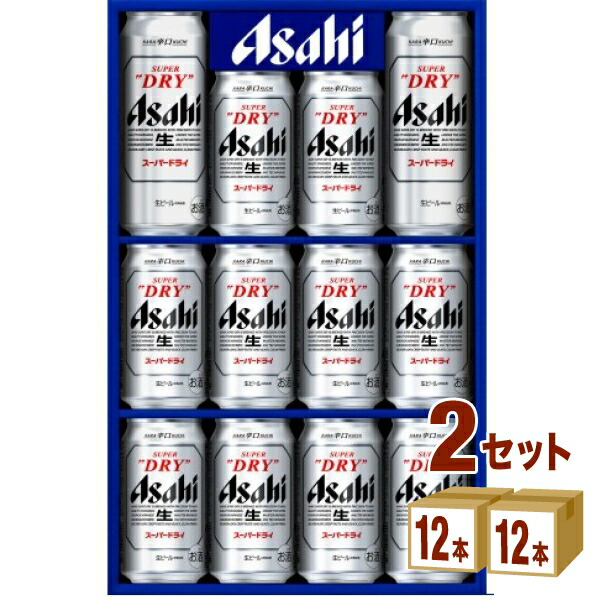 楽天市場】アサヒ スーパードライ ビール ギフト 缶ビールセット AS-DN