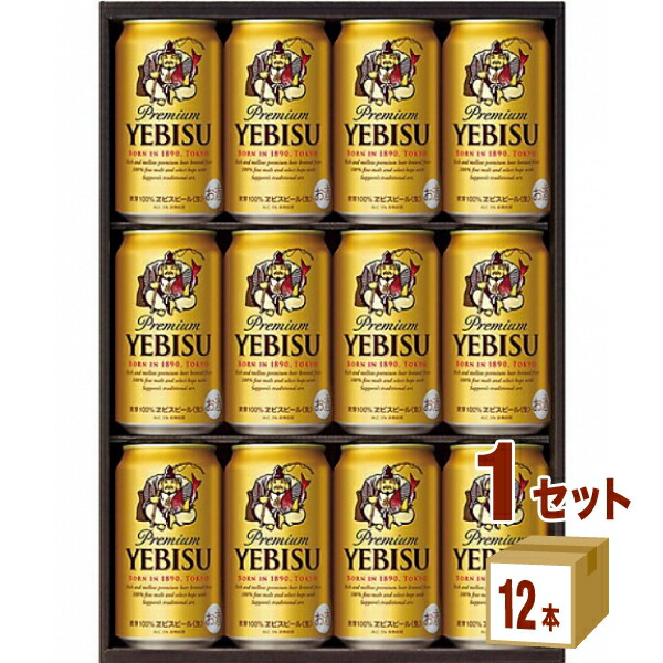 \"エビスビール350ml 2箱セット（計48缶）001 エビスビール350ml 2箱セット（計48缶） ビール 缶ビール エビス