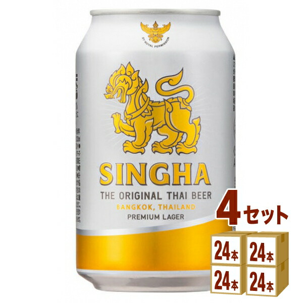 半額品 モルソン クアーズ ジャパン シンハービール タイ 330ml缶 24本入 輸入ビール池光エンター 330ml 24本 4ケース 96本 輸入ビール 一部地域は除く 人気ブランド Faan Gov Ng