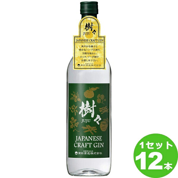 濱田酒造(鹿児島) 濱田ジャパニーズクラフトジン樹々 700 ×12本(個) ジン|イエノミストbyイズミックワールド