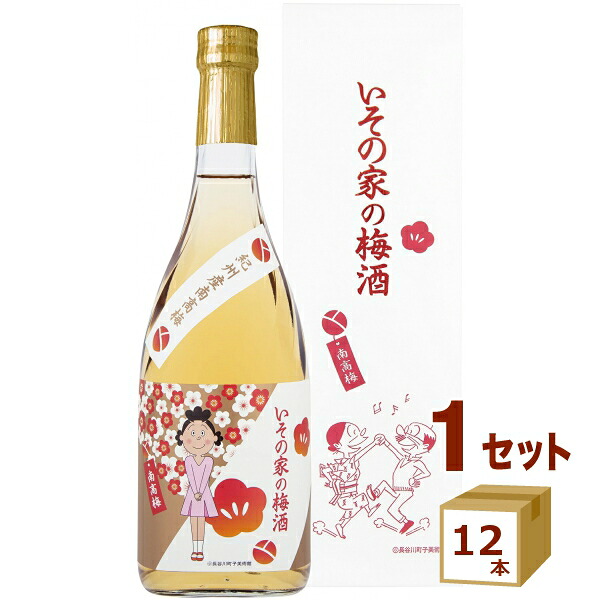 明石酒造（宮崎） いその家の 梅酒 南高梅 箱付き アニメ サザエさん公認 720ml&times;12本【送料無料※一部地域は除く】｜イエノミストbyイズミックワールド