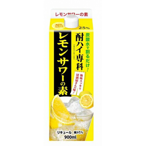 楽天市場】酎ハイ専科 レモンサワーの素 900ml 【同一規格6本