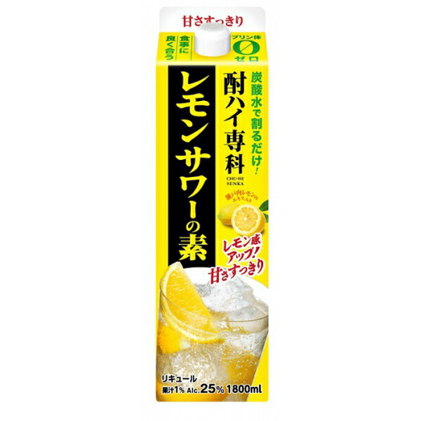 【年末年始のお供に‼️期間限定‼️】レモンサワー オリジナル 【１ケース】 577227-01.jpg