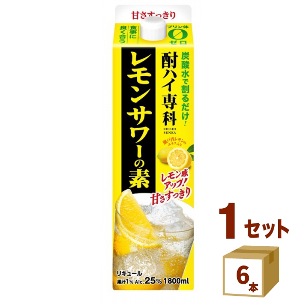 国産マイヤーレモン ストレート果汁720ml 6本【レモンサワー・酎ハイの素】 国産マイヤーレモン ストレート果汁720ml 6本（| 手摘みレモン