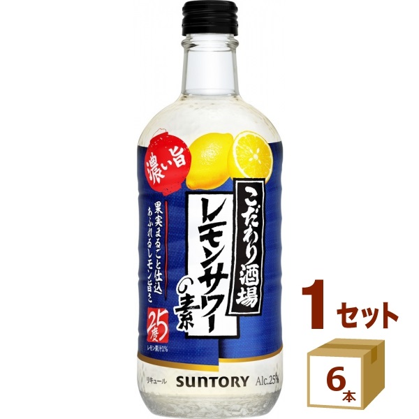 市場 サントリー 500ml×6本 こだわり酒場のレモンサワーの素 瓶 濃いめ