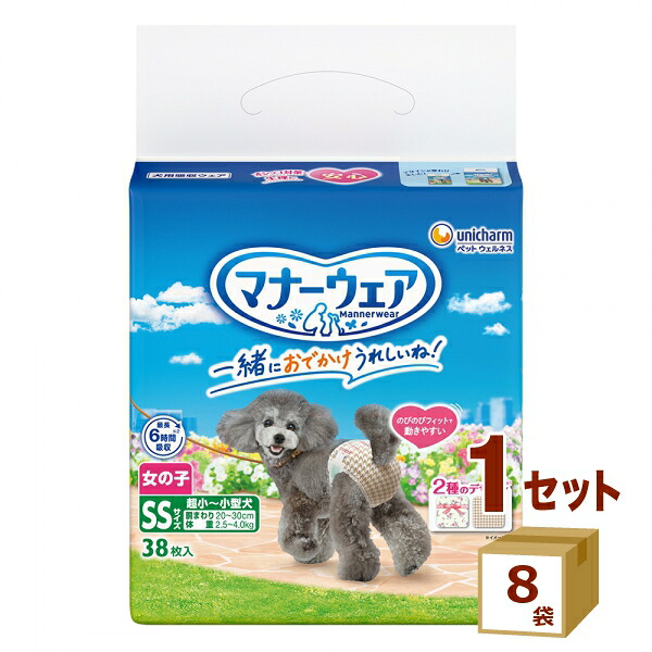 ユニチャーム（ペット） マナーウェア 女の子用 SSサイズ 38枚 &times;8袋 ペット【送料無料※一部地域は除く】｜イエノミストbyイズミックワールド