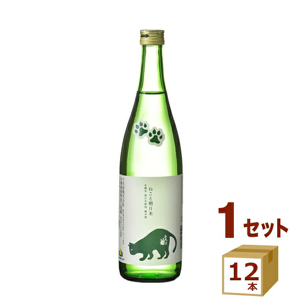千代菊酒造 日本酒 純米酒 ねこと朝日米 動物ラベル 猫 ネコ 4合 岐阜県 720ml&times;12本【送料無料※一部地域は除く】 有機栽培米 オーガニック｜イエノミストbyイズミックワールド