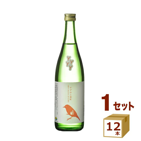 楽天市場】ワイングラスでおいしい日本酒アワード 金賞 千代菊酒造