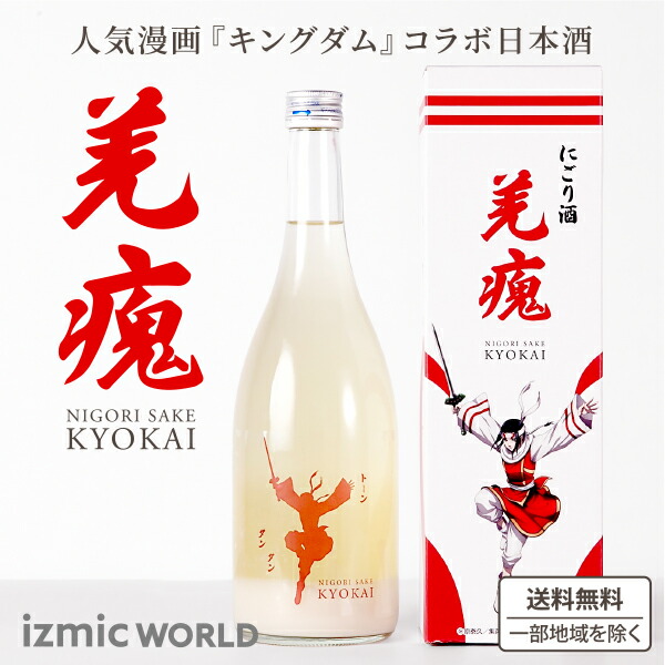 楽天市場】ウマ娘 プリティーダービー×光武酒造場 Gimlet by Tanino