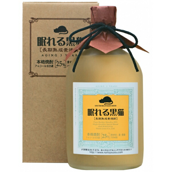 驚きの値段で 宝泉坊 焼酎 25度 1.8L 1800ml 瓶 麦焼酎 媛囃子