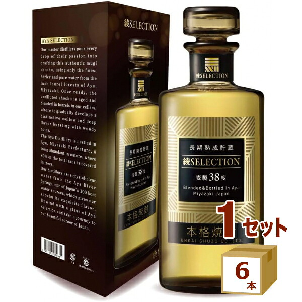 雲海酒造（宮崎) 麦焼酎 雲海 綾セレクション 38度 ギフト箱付き 720ml ×6本 焼酎 樽熟成 本格麦焼酎　【送料無料※一部地域除く】