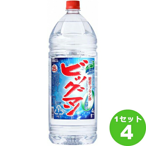 【要エントリー全品P10倍＆200円クーポン】合同酒精 合同焼酎ビッグマン25度 ペット 4000ml×4本 焼酎【送料無料※一部地域は除く】