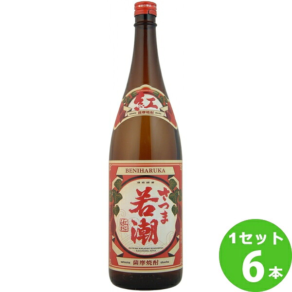 【要エントリー全品P10倍＆200円クーポン】若潮酒造（鹿児島） 芋焼酎 さつま若潮 紅はるか ２５゜ 1.8L 1800ml×6本 焼酎【送料無料※一部地域は除く】