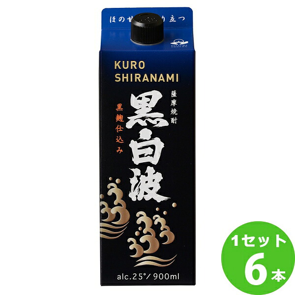 薩摩酒造（鹿児島) いも焼酎黒白波25度 パック 鹿児島県900ml×6本 焼酎【送料無料※一部地域は除く】
