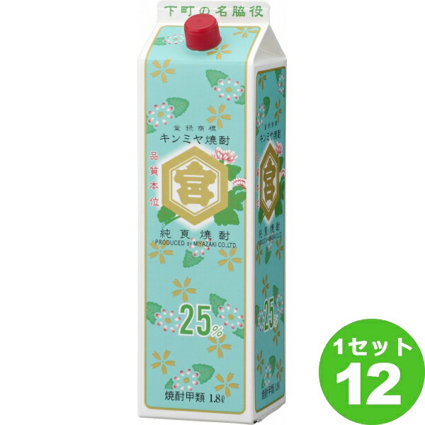 2021年最新海外 宮崎本店 三重 亀甲宮キンミヤ焼酎25度 パック 1800ml ×12本 焼酎 fucoa.cl