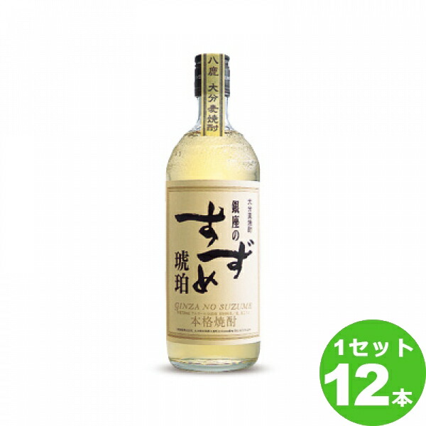 楽天市場】焼酎 麦焼酎 大島酒造 本格焼酎 529 麦 20度 720ml 6