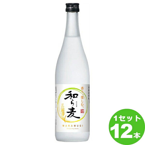 サッポロ 本格麦焼酎 和ら麦 ２５度 びん720ml 720ml ×12本 焼酎【送料無料※一部地域は除く】