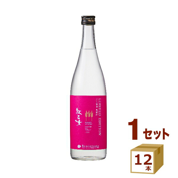 限定 麦焼酎 紅乙女 ワイン酵母 LIMITED EDITION リミテッドエディション 720ml×12本【送料無料※一部地域は除く】|イエノミストbyイズミックワールド