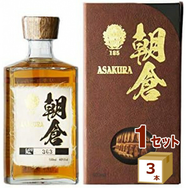 【要エントリー全品P10倍&200円クーポン】篠崎(福岡) 篠崎 樫樽熟成 麦焼酎 朝倉 40度 箱入 500ml×3本(個) ウイスキー【送料無料※一部地域は除く】