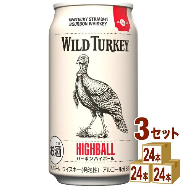 【要エントリー全品P10倍＆200円クーポン】ワイルドターキー ハイボール 缶 8% バーボン 350ml×24本×3ケース (72本)【送料無料※一部地域は除く】