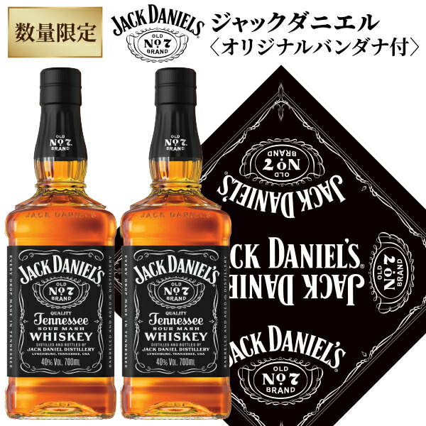 楽天市場】ジャックダニエル ジェントルマンジャック 40％ 750ml 正規