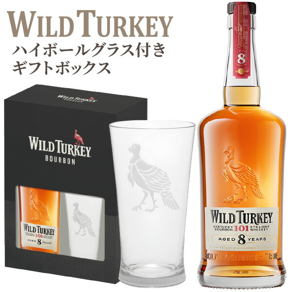 ウィスキー、ワインまとめ売り 山崎12年、山崎NV、響BC、響JH700ml ❗️ギフトBOX付き