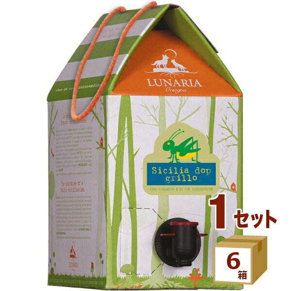 ルナーリア シチリア グリッロ 白ワイン 自然派 ナチュールワイン バッタ BIB 箱ワイン 3L 3000ml×6箱【送料無料※一部地域は除く】 大容量ワイン 自然派 ヴィーガン認証 ビオディナミ カンティーナオルソーニャ|イエノミストbyイズミックワールド