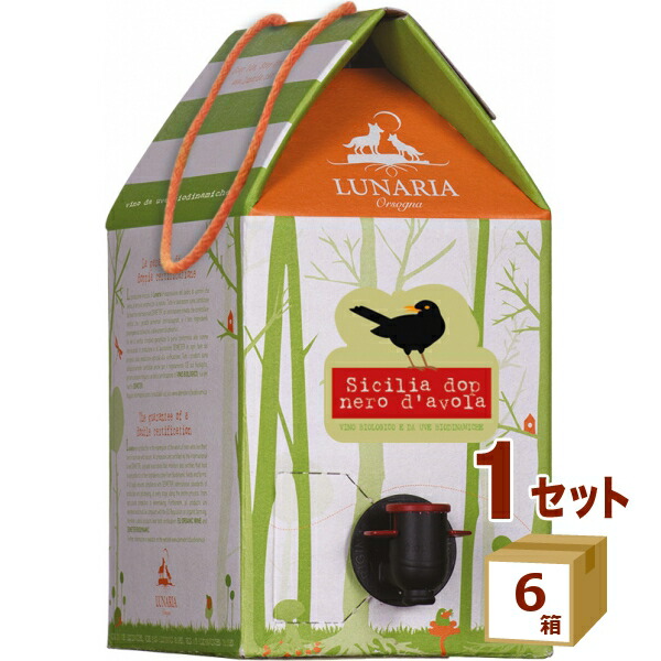 ルナーリア シチリア ネロ ダーヴォラ ネロダヴォラ 赤ワイン イタリア 箱ワイン BIB 3L 3000ml×6箱【送料無料※一部地域は除く】 大容量ワイン 自然派 ヴィーガン認証 ビオディナミ カンティーナオルソーニャ 17,086円