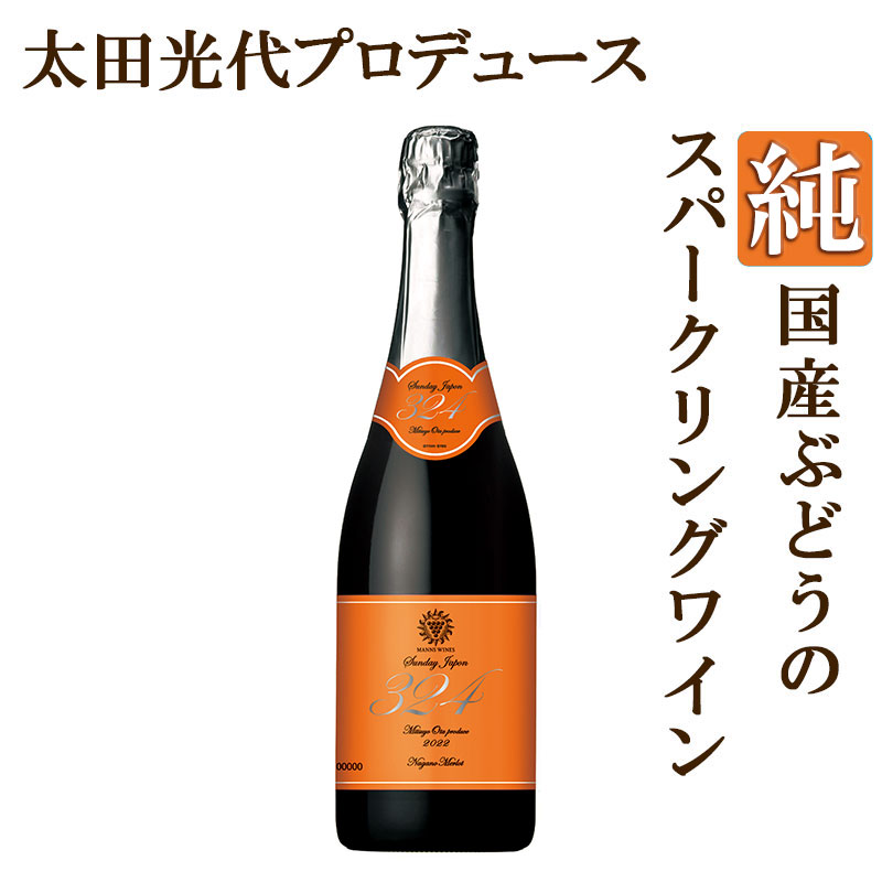 楽天市場】【6本まで同一送料】Montsarra Cava Semi Sec モンサラ カバ