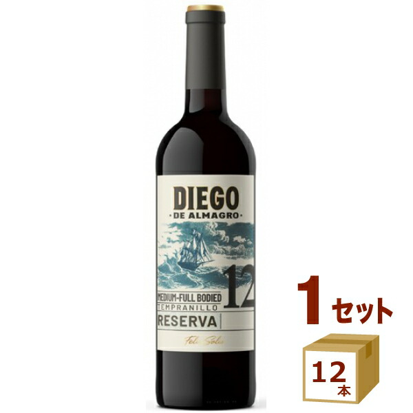 スマイル アルマグロ レゼルバ Diego de Almagro Reserva 750ml ×12本 スペイン/バルデペーニャス ワイン【送料無料※一部地域は除く】|イエノミストbyイズミックワールド