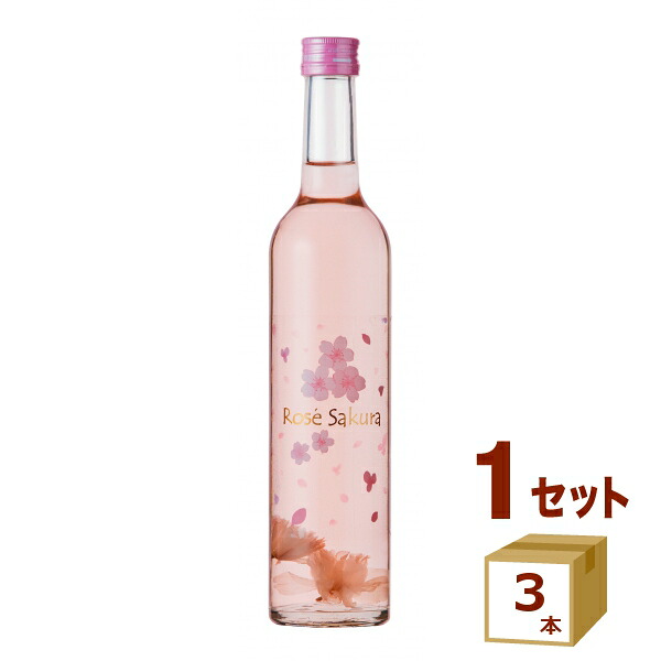 【数量限定】桜の花入り ロゼ サクラ 白百合醸造 桜 ロゼワイン 500ml×3本 甘口【送料無料※一部地域は除く】　 花 母の日 花見 甘口 ギフト プレゼント 女性 贈り物 かわいい 春限定 お酒 母の日