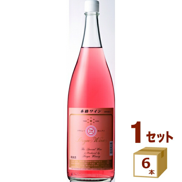 蒼龍葡萄酒 セレクト ロゼワイン やや甘口 一升瓶 1.8L 山梨 1800ml×6本【送料無料※一部地域は除く】