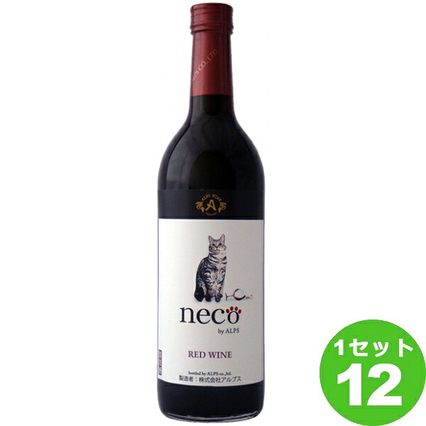 neco ネコ 猫 ワイン 赤ワイン 720ml×12本 ワイン【送料無料※一部地域は除く】【取り寄せ品 メーカー在庫次第となります】|イエノミストbyイズミックワールド