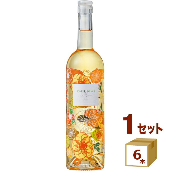 ドメーヌ ポール マス ル ブラン 白ワイン 花 750ml&times;6本【送料無料※一部地域は除く】 春 かわいい おしゃれ ラベル お花 母の日｜イエノミストbyイズミックワールド