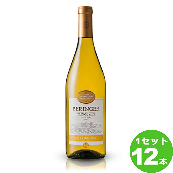 【要エントリー全品P10倍＆200円クーポン】ベリンジャー ヴィンヤーズ カリフォルニア シャルドネ California Chardonnay 750ml ×12本 アメリカ ビール ワイン【送料無料※一部地域は除く】