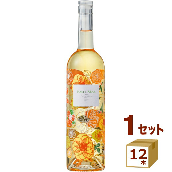 【要エントリー全品P10倍＆200円クーポン】ドメーヌ ポール マス ル ブラン 白ワイン 花 750ml×12本【送料無料※一部地域は除く】　 春 かわいい おしゃれ ラベル お花 母の日
