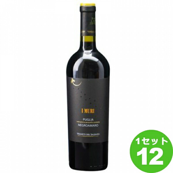 稲葉 イムリ ネグロアマーロ 赤 750ml ×12本 ワイン【送料無料※一部地域は除く】