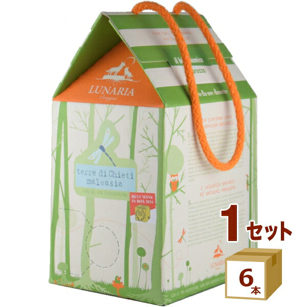 ルナーリア マルヴァジア 白 BIB バックインボックス 辛口 ビオディナミ ナチュールワイン 3L 3000ml×6箱【送料無料※一部地域は除く】 Lunaria Malvasia 箱ワイン ワイン大容量 白ワイン BOX おうち パック お家 オーガニック|イエノミストbyイズミックワールド