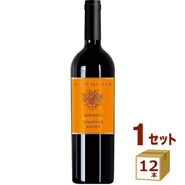 リオーネ デイ ドージ サンジョヴェーゼ ディ ロマーニャ リゼルヴァ 赤ワイン イタリア 樽 750ml&times;12本【送料無料※一部地域は除く】｜イエノミストbyイズミックワールド 10,980円