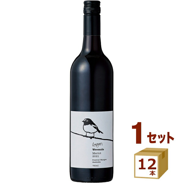 ローガン ワインズ ウィマーラ メルロー Logan Wines Weemala Merlot オーストラリア 赤ワイン 750ml×12本【送料無料※一部地域は除く】 鳥 小鳥