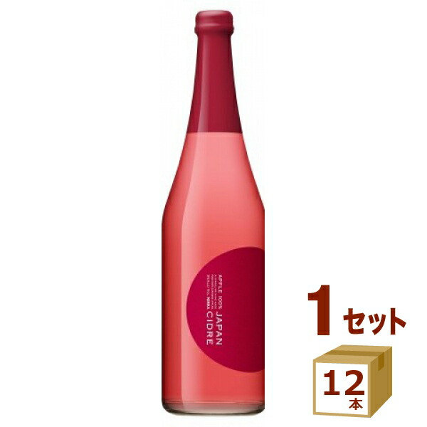 【楽天市場】数量限定 ニッカ ジャパンシードル JAPAN CIDRE 2023 720ml×3本リンゴ お酒【送料無料※一部地域は除く】 シードル  : イエノミストbyイズミックワールド